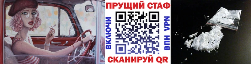 Alpha-PVP Котлас