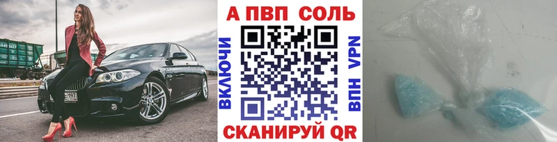 Наркошоп Котлас Марихуана  Cocaine  ГАШИШ  Alpha PVP  Меф мяу мяу 