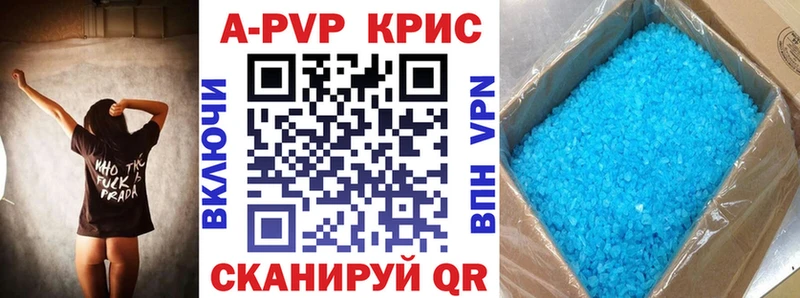 APVP СК  Котлас 