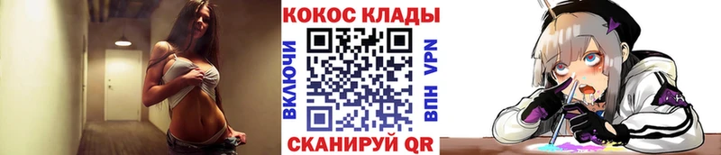 где купить   Котлас  COCAIN Колумбийский 