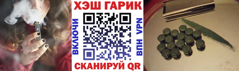ГАШ хэш  цены наркотик  Котлас 