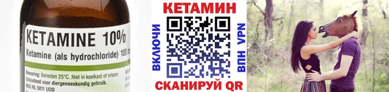 это клад  Котлас  Кетамин VHQ 