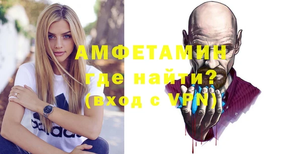 меф VHQ Алзамай