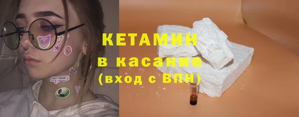 спайс Абинск