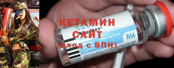 MESCALINE Абаза