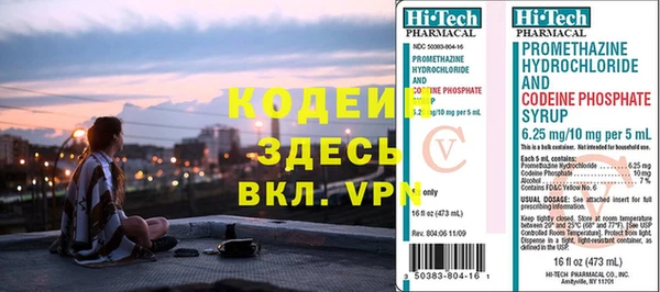 меф VHQ Алзамай