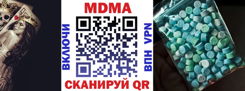 МДМА кристаллы магазин продажи наркотиков Котлас