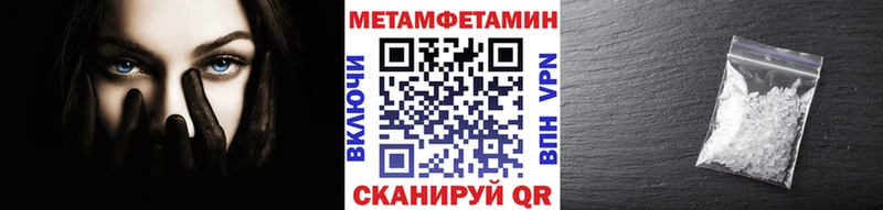 купить наркоту  Котлас  Первитин винт 
