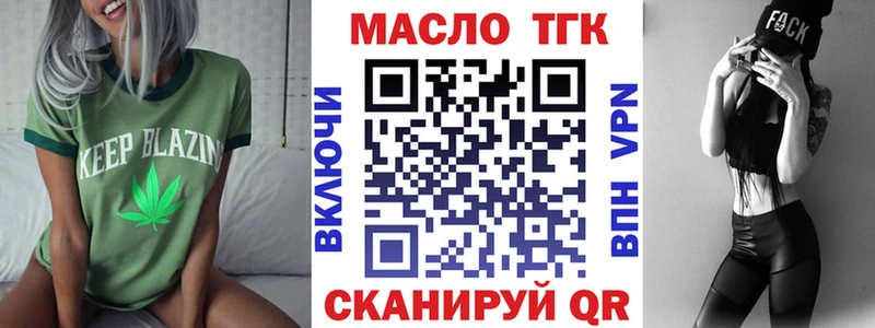 Дистиллят ТГК Wax  Котлас 